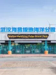 City Comfort Inn Hotel (Wuhanketing Polar Ocean World Branch) - Ocean View