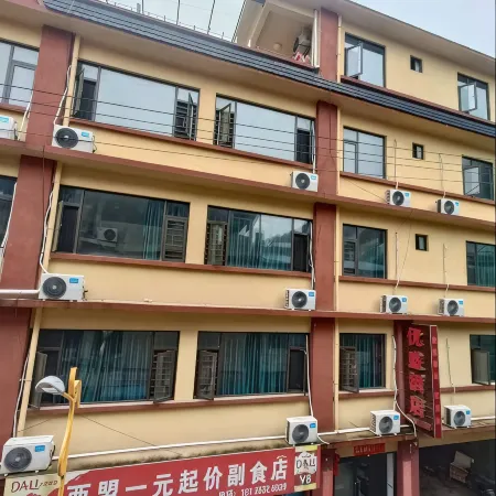 Yusheng Homestay