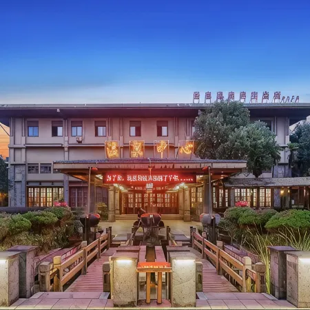 Chaohu Fragrant Hotspring Spa Resort