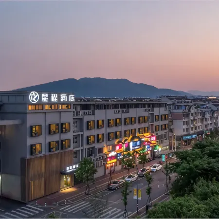 Starway Hotel (Yuyingfang, Deqing, Huzhou)