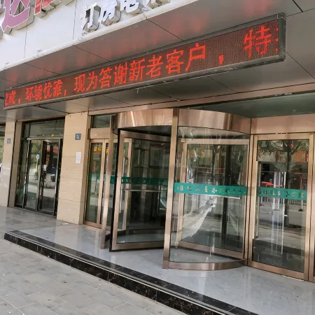 Wuqiyanda Hotel