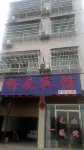 Pingjiang Qiaotou Hotel