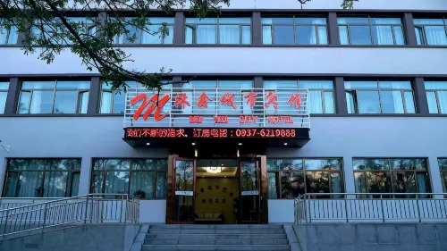 Jiayuguan Muxin City Hotel - 2-Star