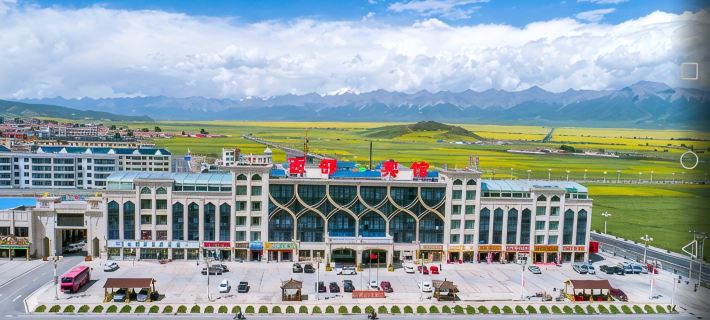 Menyuan West Hotel Hotels in Menyuan