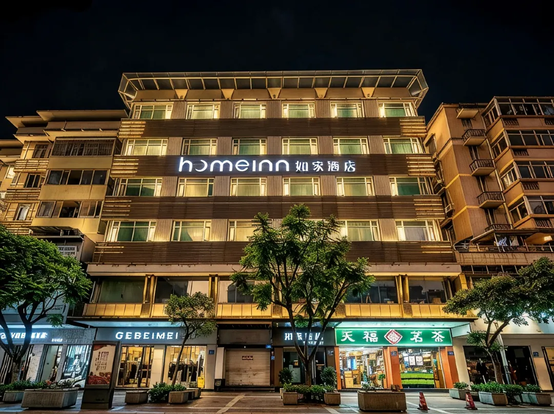 Homeinn · Neo - Guangzhou