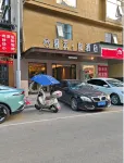 暮雲·嵐酒店（陽朔西街店） - 2星級