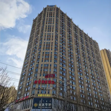 Baotou Muzi E-sports Apartment (Inner Mongolia University of Science & Technology)