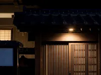 水郷旧家磯山邸 - 3つ星