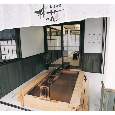Onuma Ryokan
