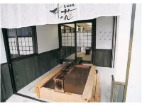 Onuma Ryokan