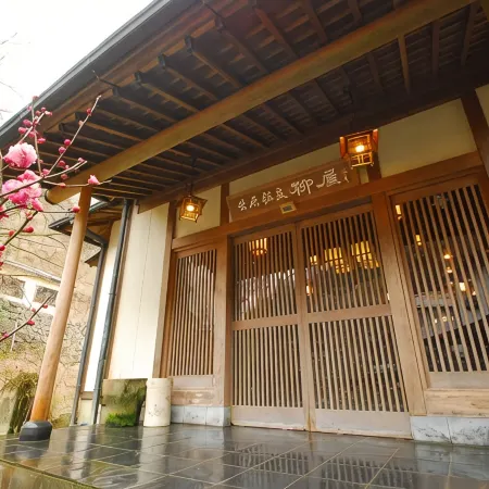 Yanagiya
