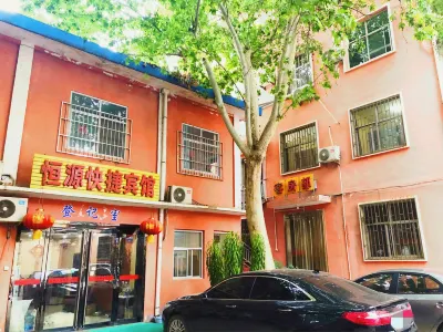 Yongji Hengyuan Hotel Hotels in Yongji