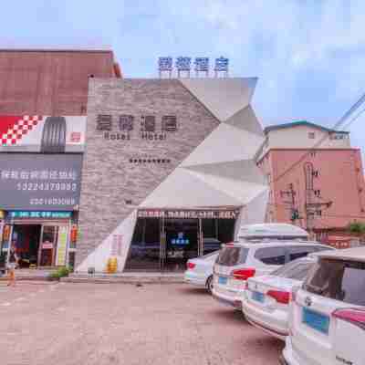 遼源愛薇飯店 Hotel Exterior