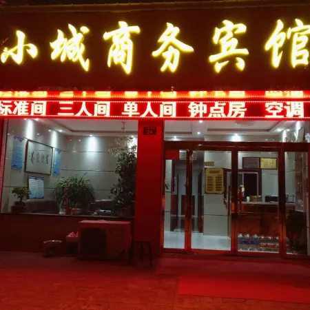 Mizhi Xiaocheng Business Hotel