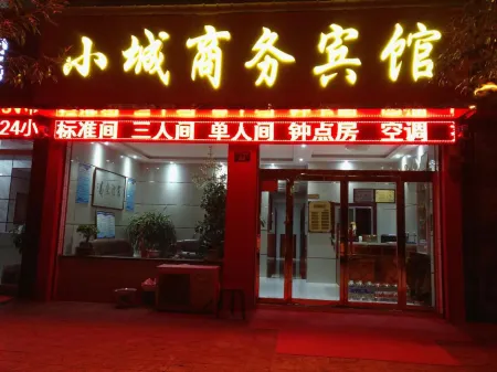Mizhi Xiaocheng Business Hotel Отели рядом с достопримечательностью «Palace of Li Zicheng»