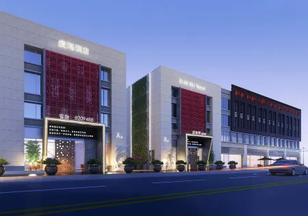 Ganzhou Qianhai Hotel Отели рядом с достопримечательностью «Jiangxi University of Technology (Hongqi Campus)»