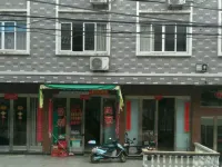 Xia Hua Agritainment