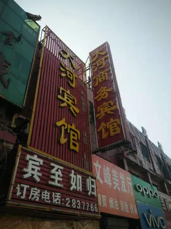 Yongcheng Dahe Hotel Отели рядом с достопримечательностью «Mangshanzhen»