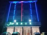 Eco Hot Spring Apartment Hotels near Jade Stone Forest