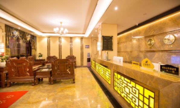 Baoshan Yuhao Business Hotel - Housity