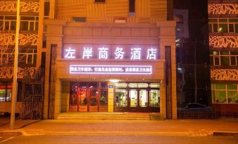 Zuo'an  Business Hotel