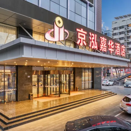 Kinghood Joyway Hotel