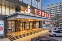 Kinghood Joyway Hotel Hotels in Baiyin