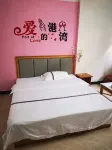 Puning Xingfeng Apartment