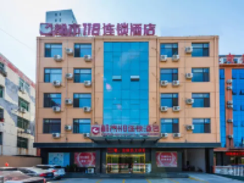 City 118 Chain Hotel Quyang Binhe South Road Hoteles en Quyang