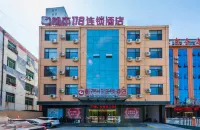 City 118 Chain Hotel Quyang Binhe South Road Hôtels à proximité de : China Carving Museum