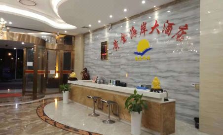 Golden Coast Hotel - Housity