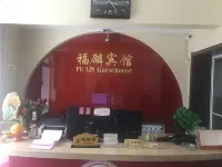 Fulin Express Hotel (Mudanjiang East 1st Branch)