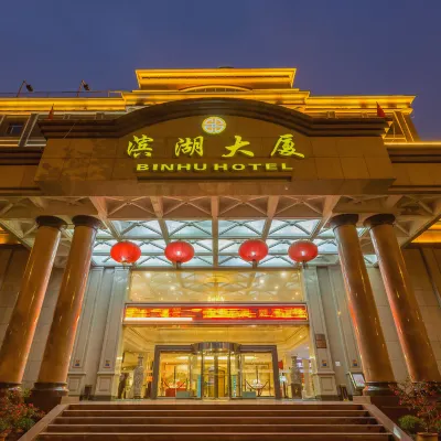 Wuhan Binhu Hotel (Hubei Provincial Museum) Hotels in der Nähe von Hubei Museum