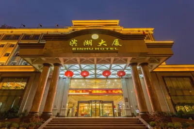 Wuhan Binhu Hotel (Hubei Provincial Museum) Hotels near Hubei Provincial Museum