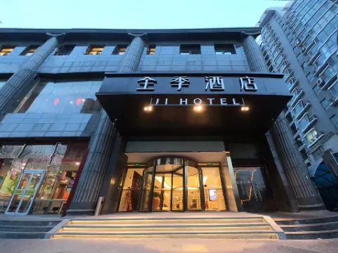 JI Hotel (Beijing South Railway Station) Отели рядом с достопримечательностью «Museum of City Site of Liao and Jin Dynasty»