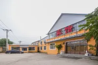 Hoshi Hotel Volga Manor/Harbin Eontime World: отели