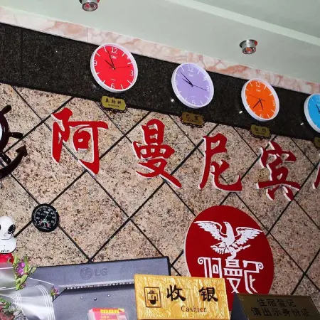 Daqing Amani Express Hotel