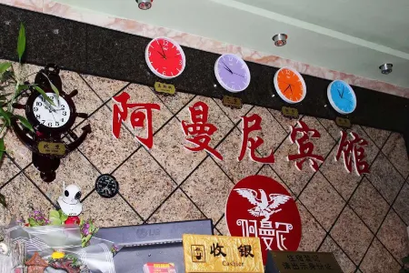 Daqing Amani Express Hotel