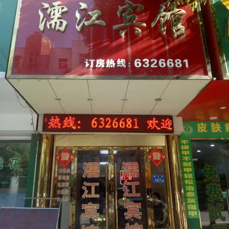 Wuwei Lijiang Hotel