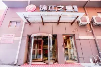 錦江之星品尚飯店（北京首鋼園蘋果園地鐵站店） 北京住宿飯店