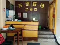 Kaitai Hotel