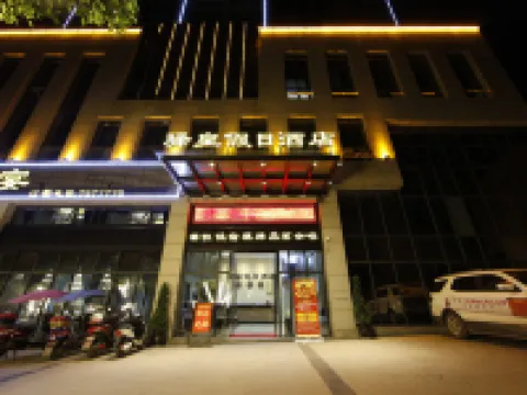 Holiday Inn Grand Yingxie فنادق في داينغ
