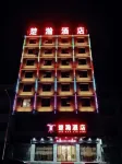 Tongren Songtao Chuhan Hotel (Airport)