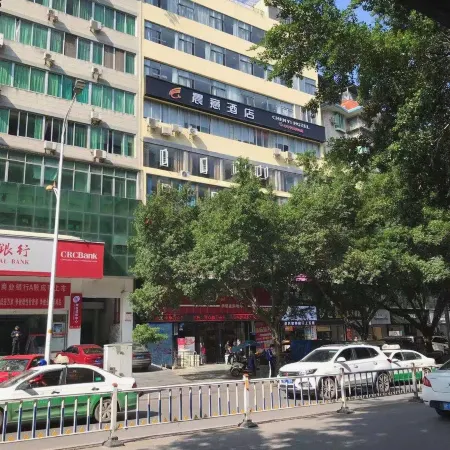 Yunyang Chenyi Hotel