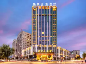 固原泰合ホテル