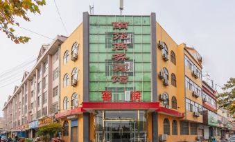 Weifang nanyuan business hotel