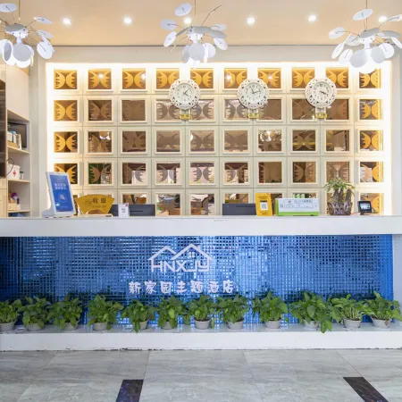 Anhua Xinjia Yuan Theme Hotel