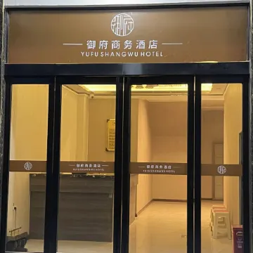 Yufu Business Hotel