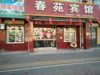 Chunyuan Hotel