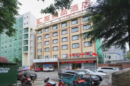 Huiyou Отели рядом с достопримечательностью «Yicheng General Zhang Zizhong Memorial Hall»